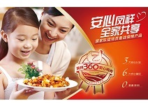 888.BY集团电子游戏(中国)有限公司官网