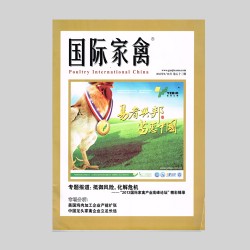 888.BY集团电子游戏(中国)有限公司官网