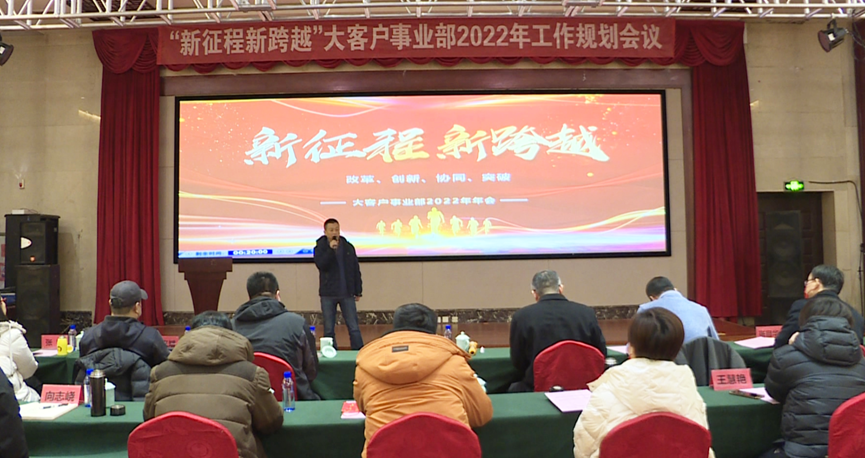 888.BY集团电子游戏(中国)有限公司官网