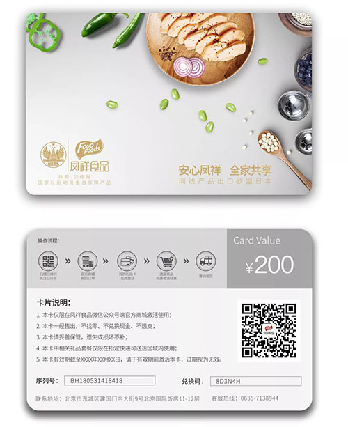 888.BY集团电子游戏(中国)有限公司官网