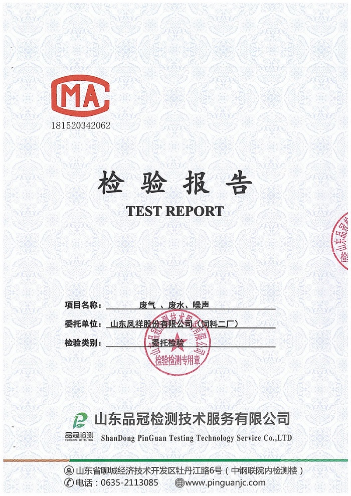 888.BY集团电子游戏(中国)有限公司官网