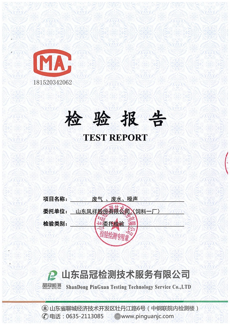 888.BY集团电子游戏(中国)有限公司官网