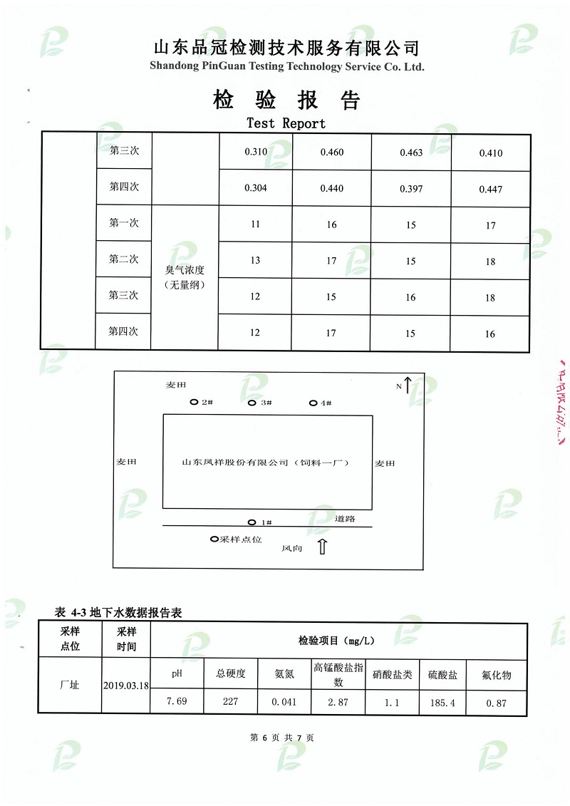 888.BY集团电子游戏(中国)有限公司官网