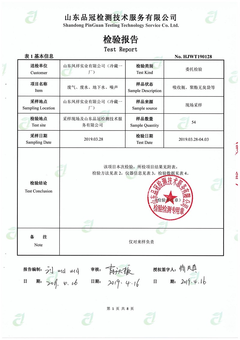 888.BY集团电子游戏(中国)有限公司官网