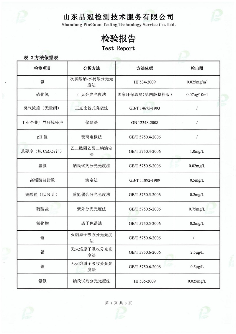 888.BY集团电子游戏(中国)有限公司官网