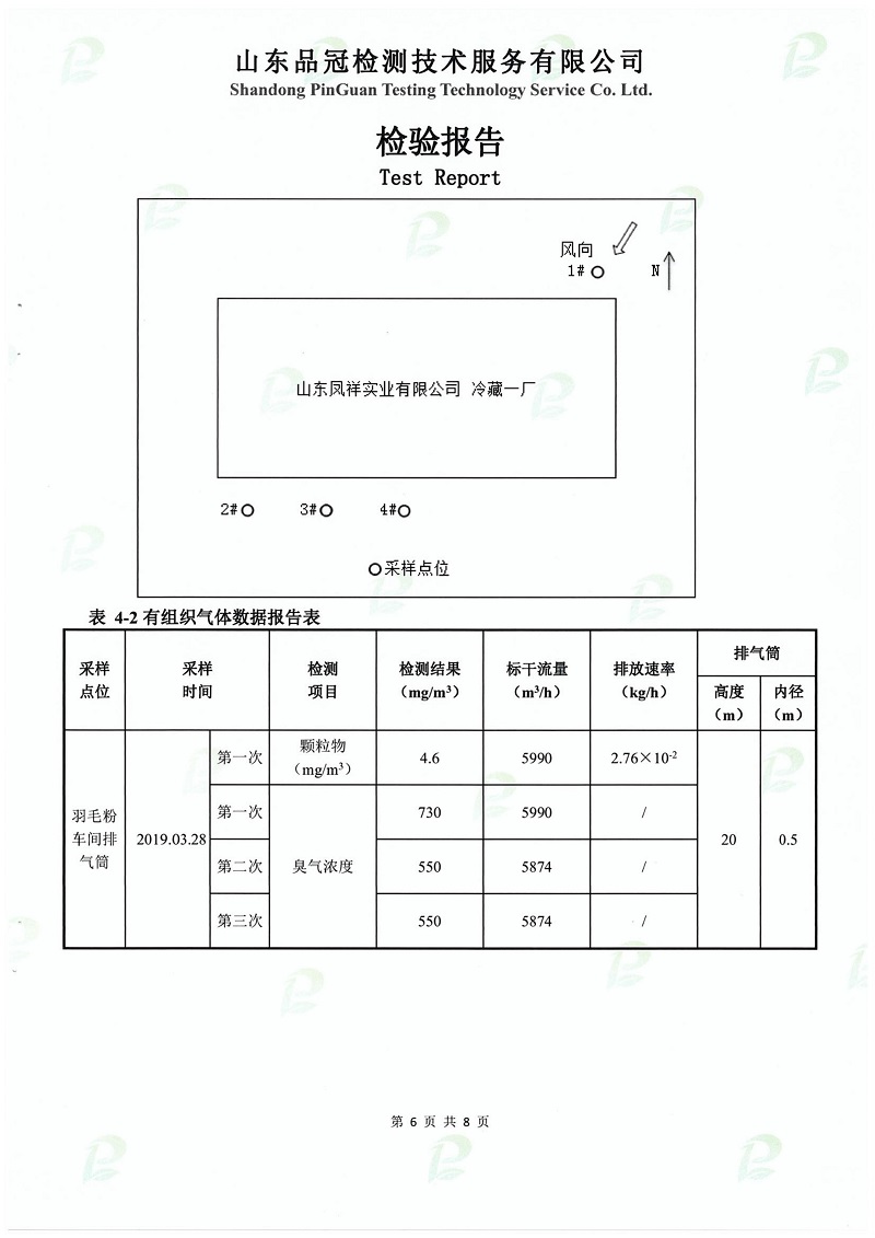 888.BY集团电子游戏(中国)有限公司官网