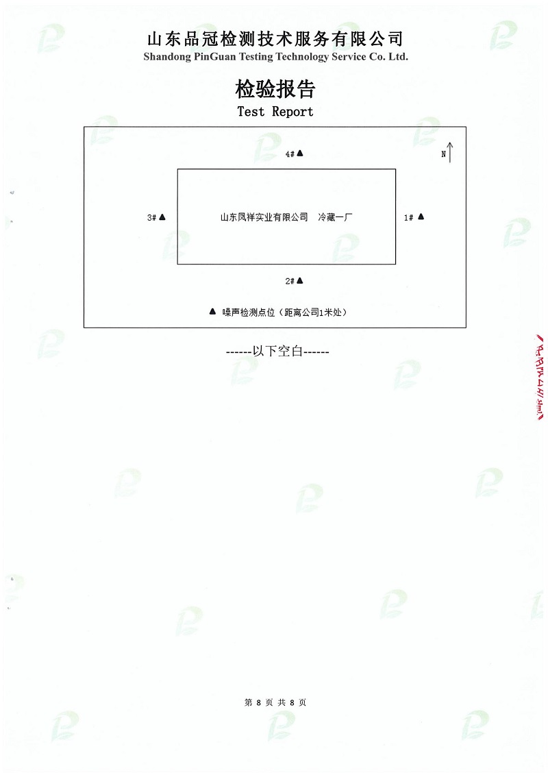 888.BY集团电子游戏(中国)有限公司官网