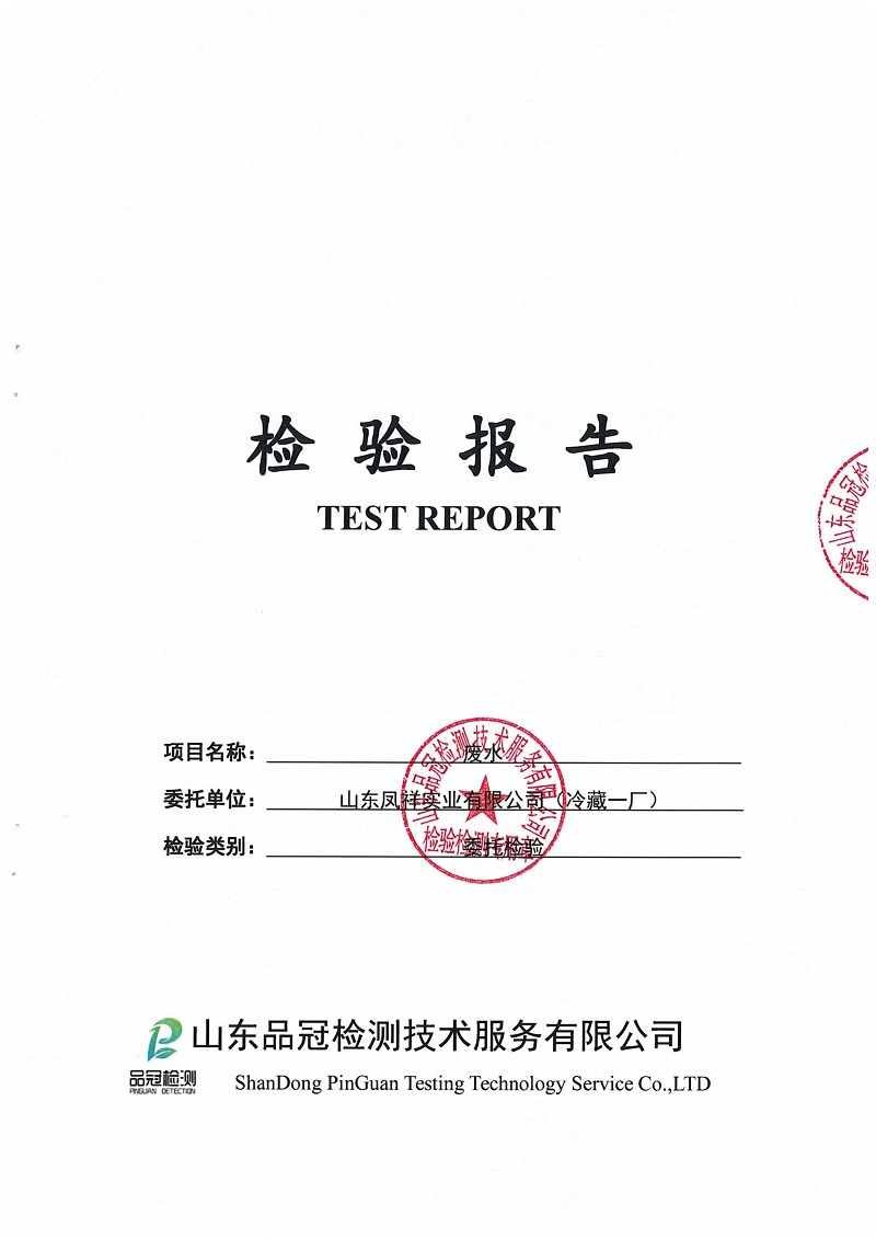 888.BY集团电子游戏(中国)有限公司官网