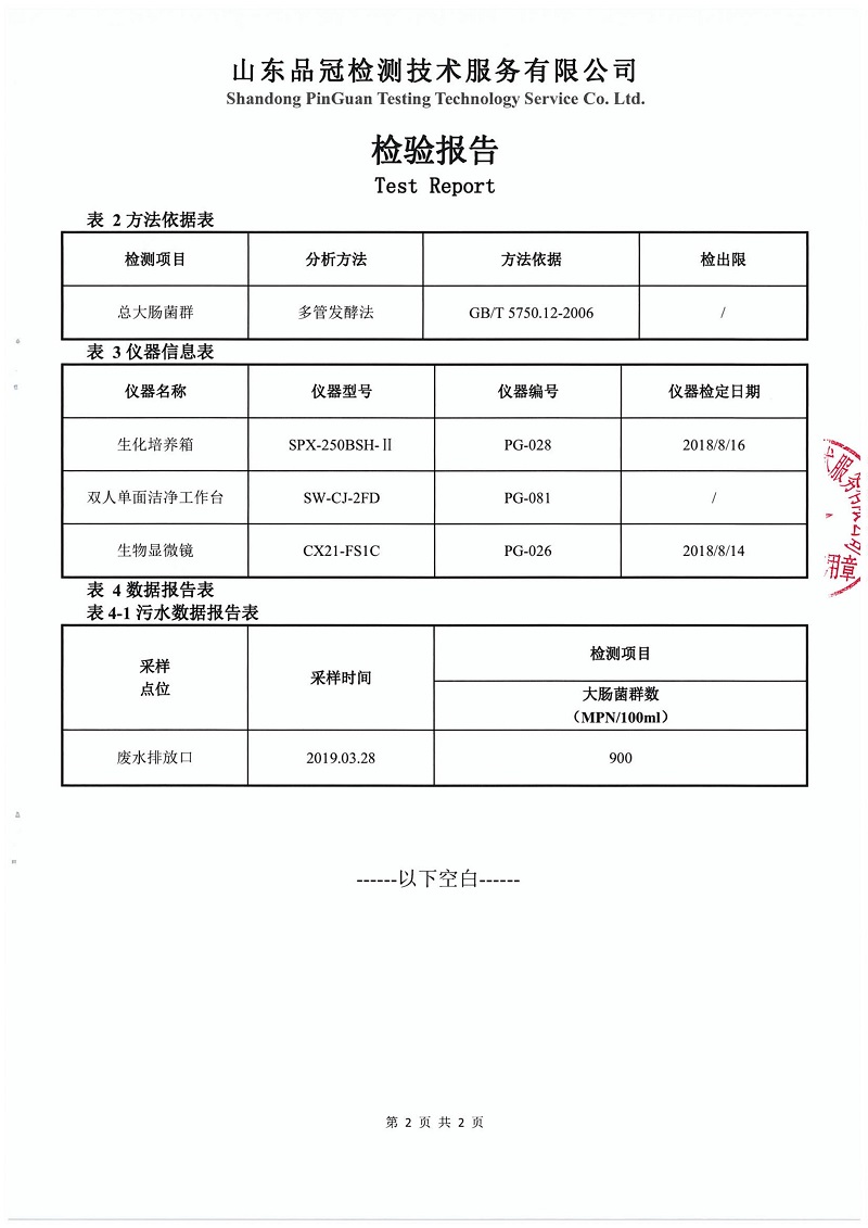 888.BY集团电子游戏(中国)有限公司官网