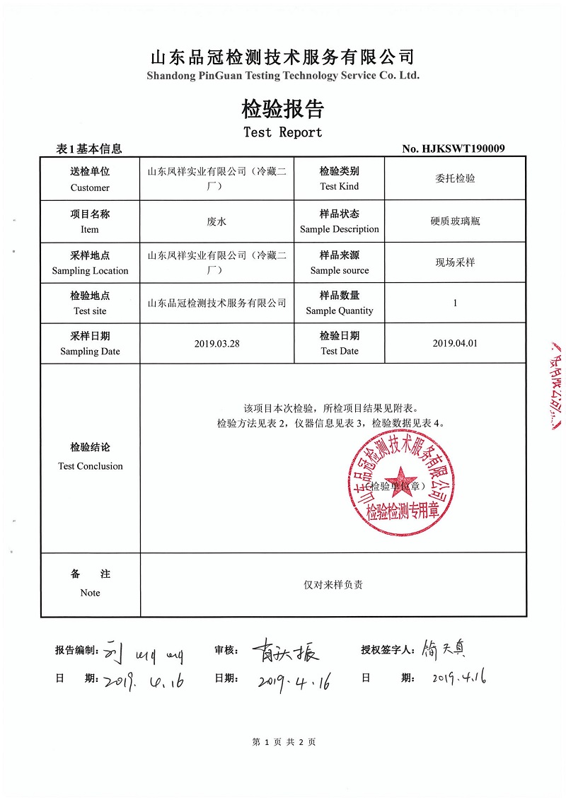 888.BY集团电子游戏(中国)有限公司官网