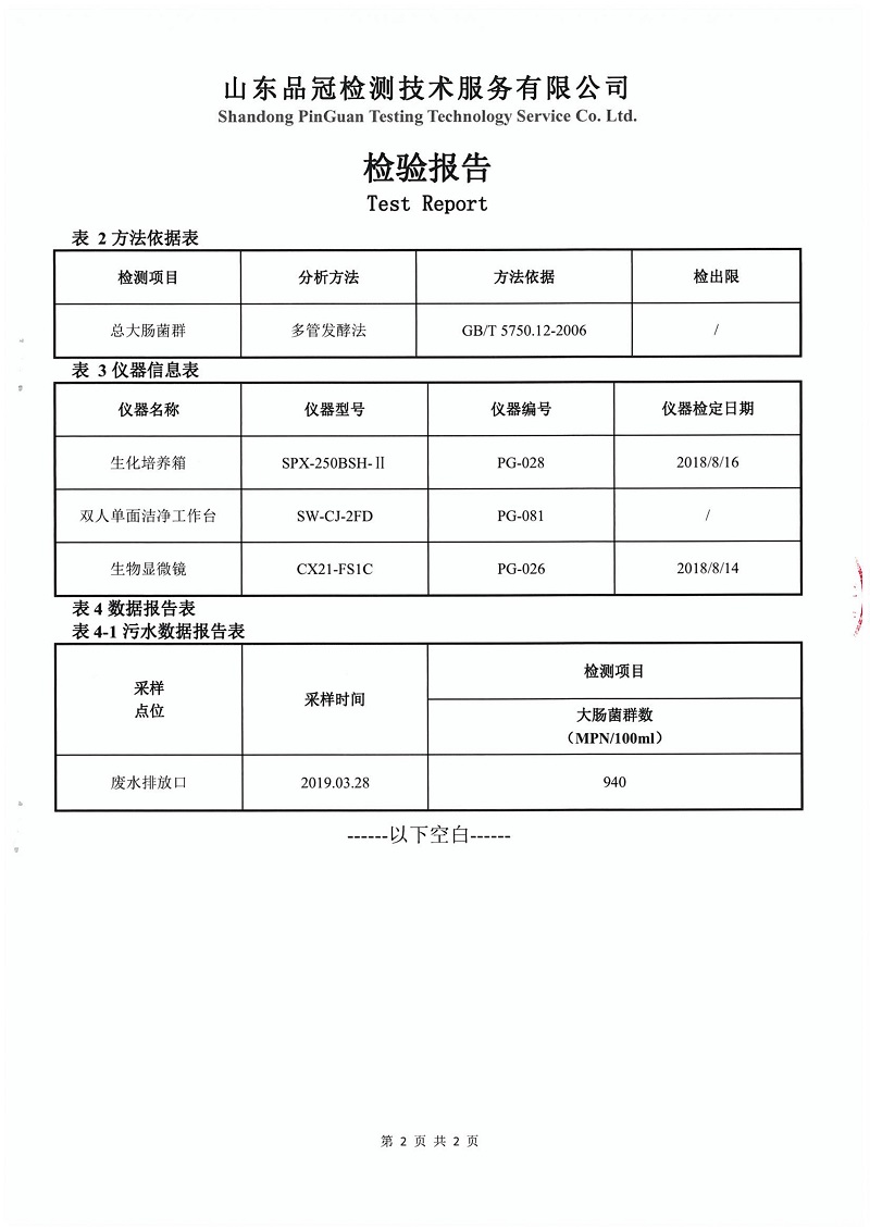 888.BY集团电子游戏(中国)有限公司官网