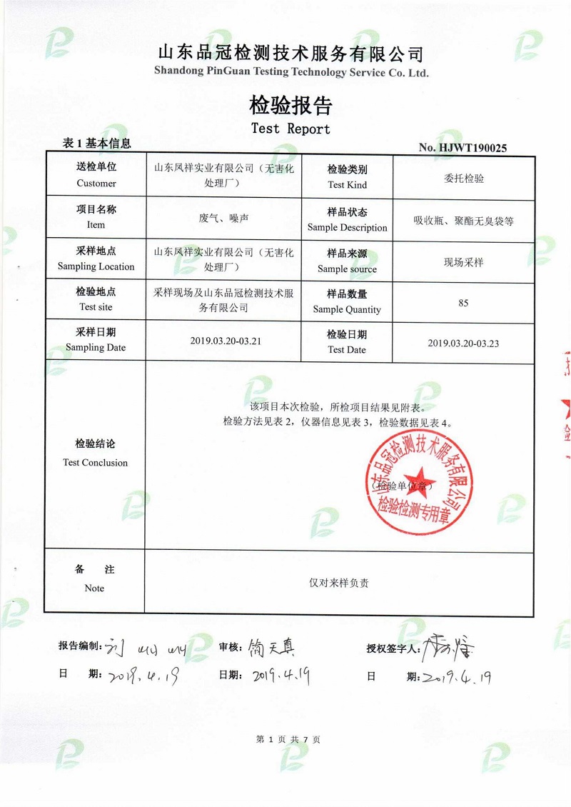 888.BY集团电子游戏(中国)有限公司官网