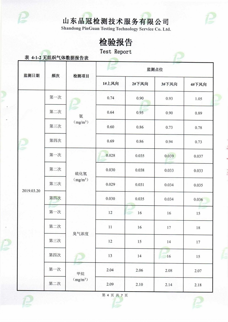 888.BY集团电子游戏(中国)有限公司官网