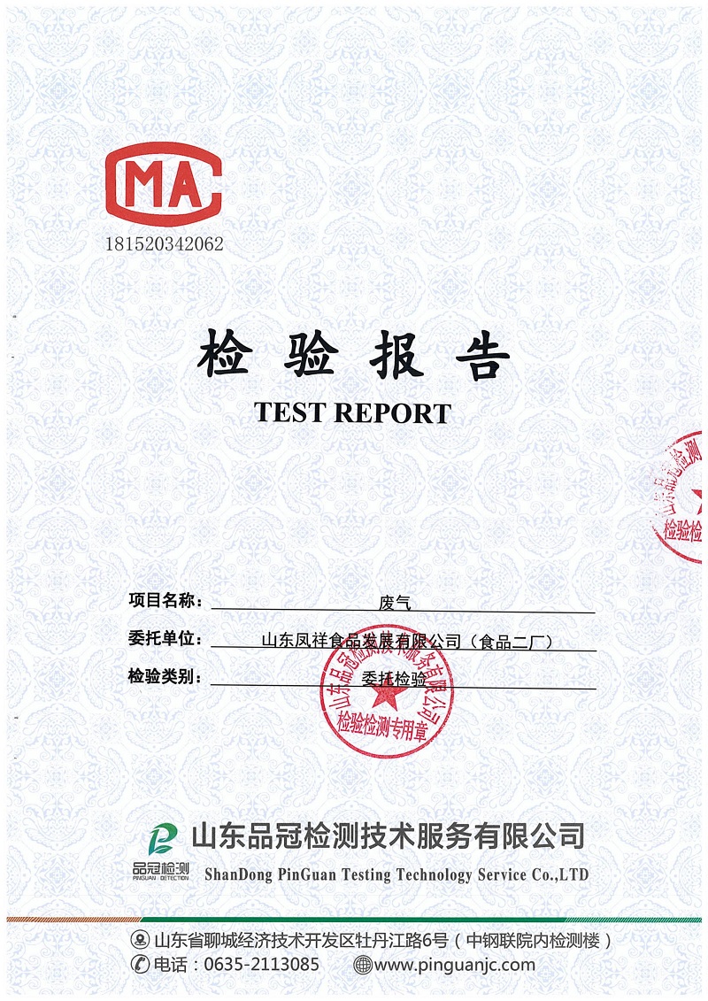 888.BY集团电子游戏(中国)有限公司官网