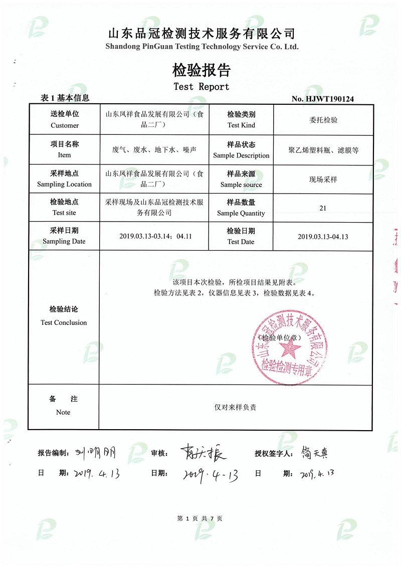 888.BY集团电子游戏(中国)有限公司官网