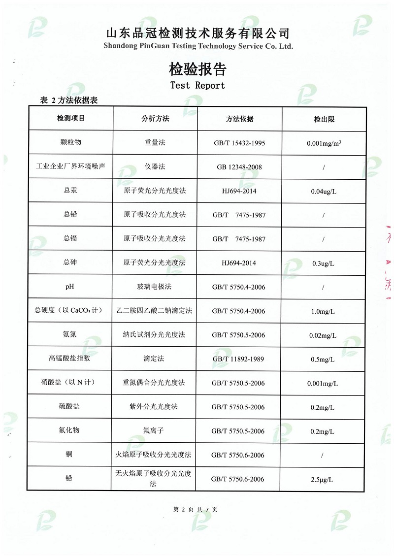 888.BY集团电子游戏(中国)有限公司官网
