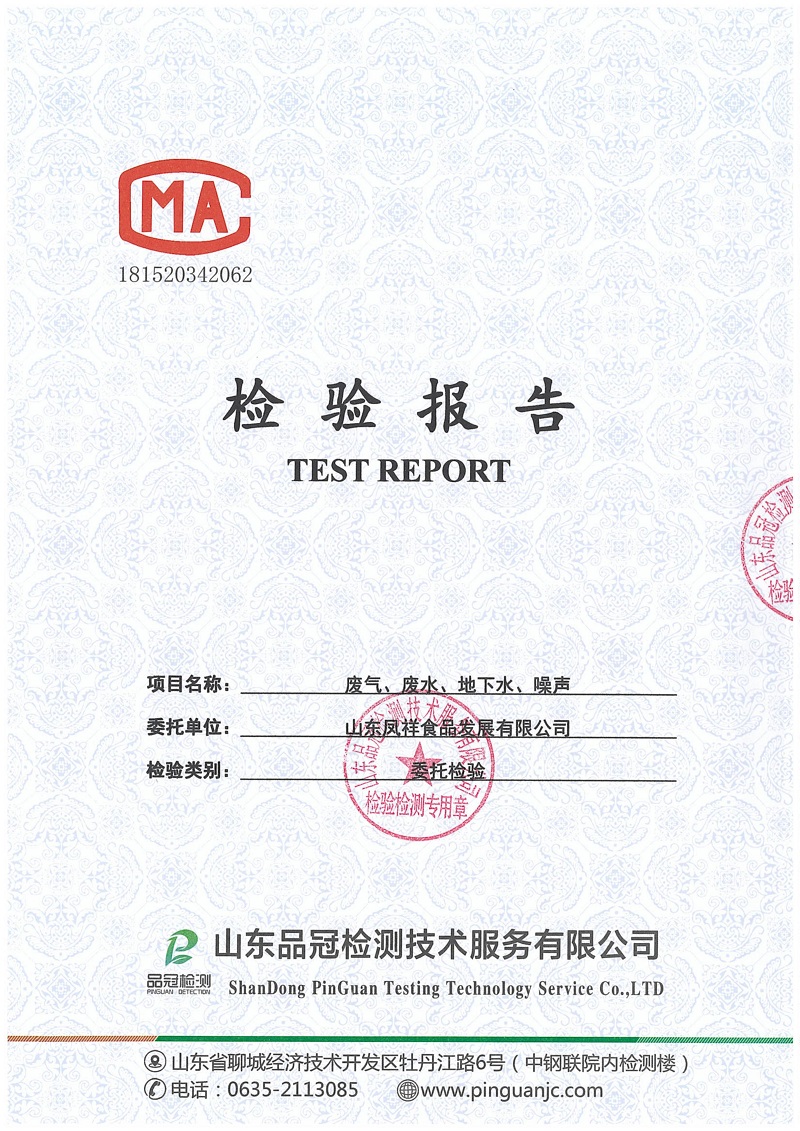 888.BY集团电子游戏(中国)有限公司官网