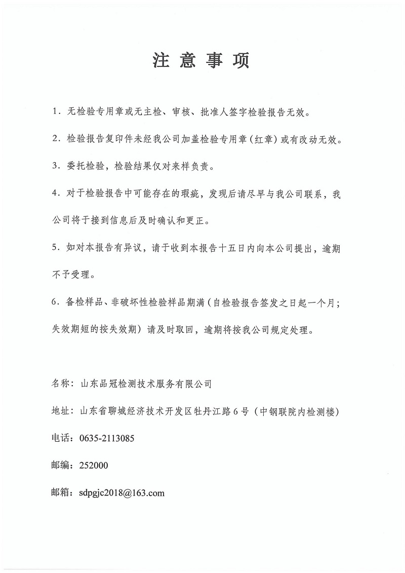 888.BY集团电子游戏(中国)有限公司官网