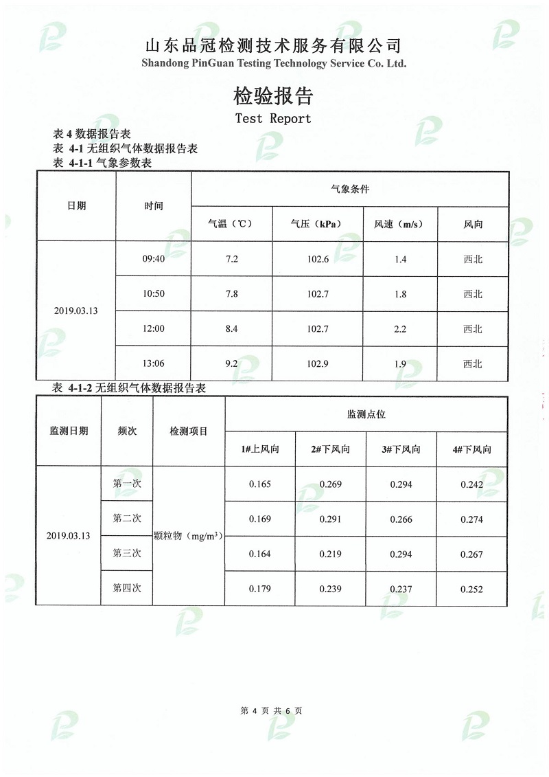 888.BY集团电子游戏(中国)有限公司官网