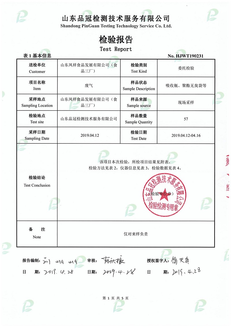 888.BY集团电子游戏(中国)有限公司官网