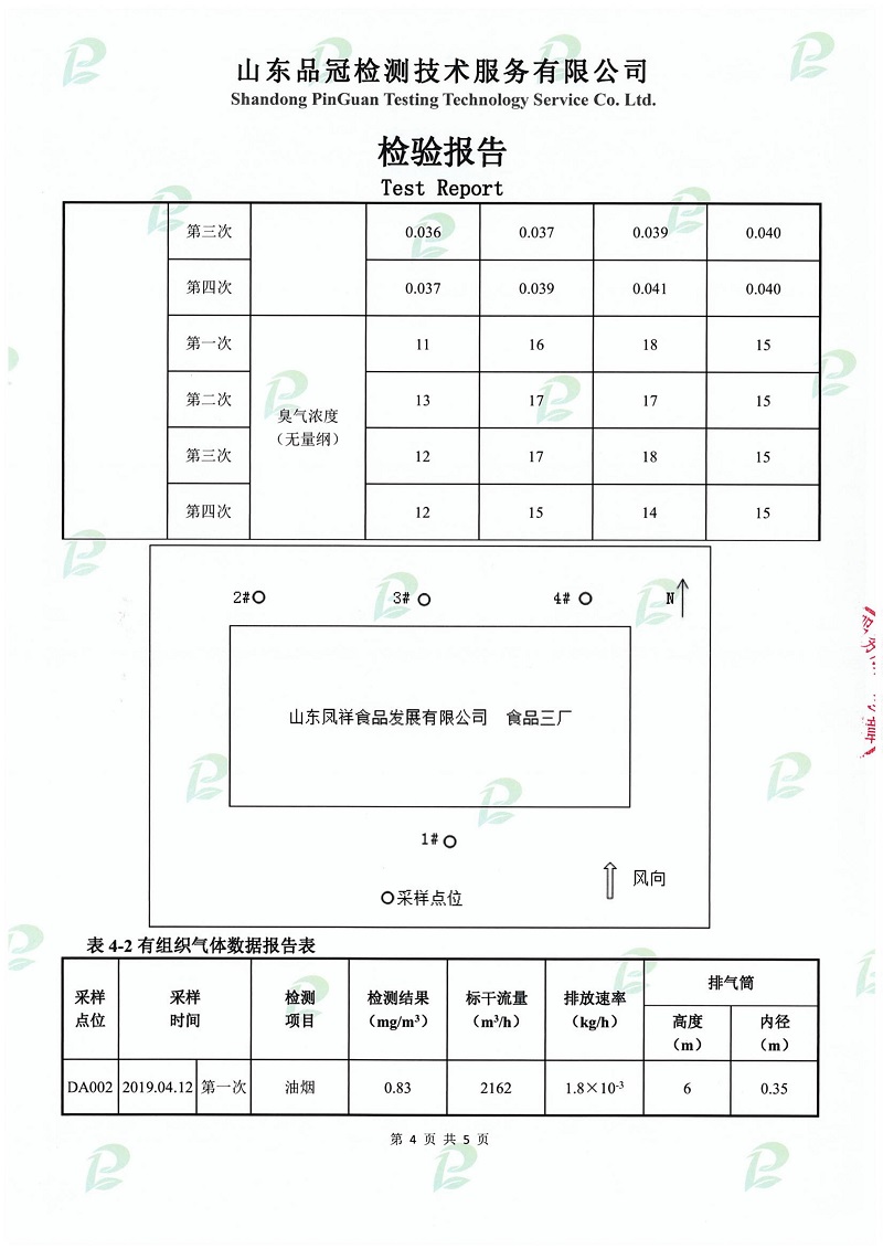 888.BY集团电子游戏(中国)有限公司官网