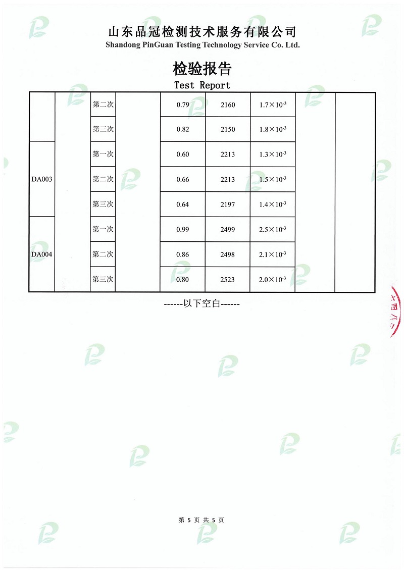 888.BY集团电子游戏(中国)有限公司官网