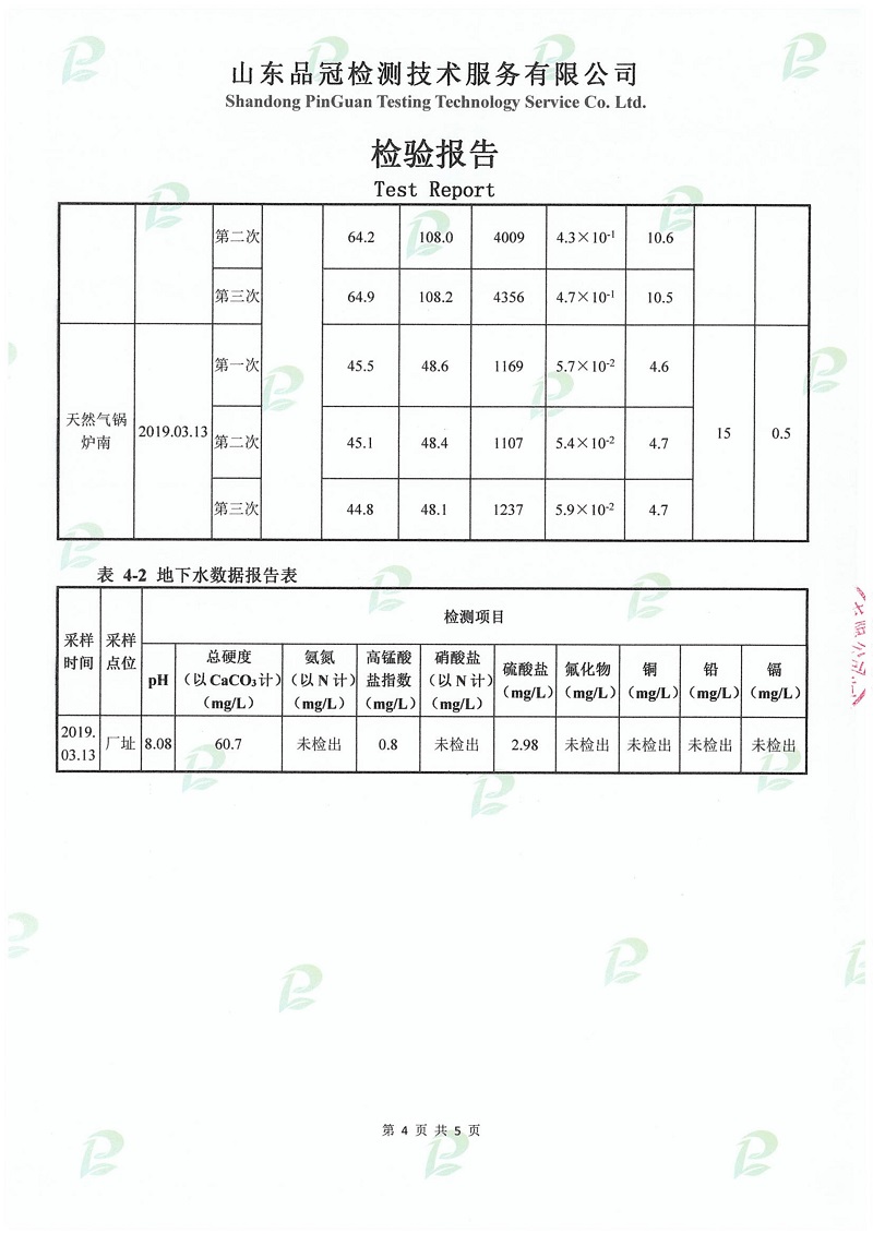 888.BY集团电子游戏(中国)有限公司官网