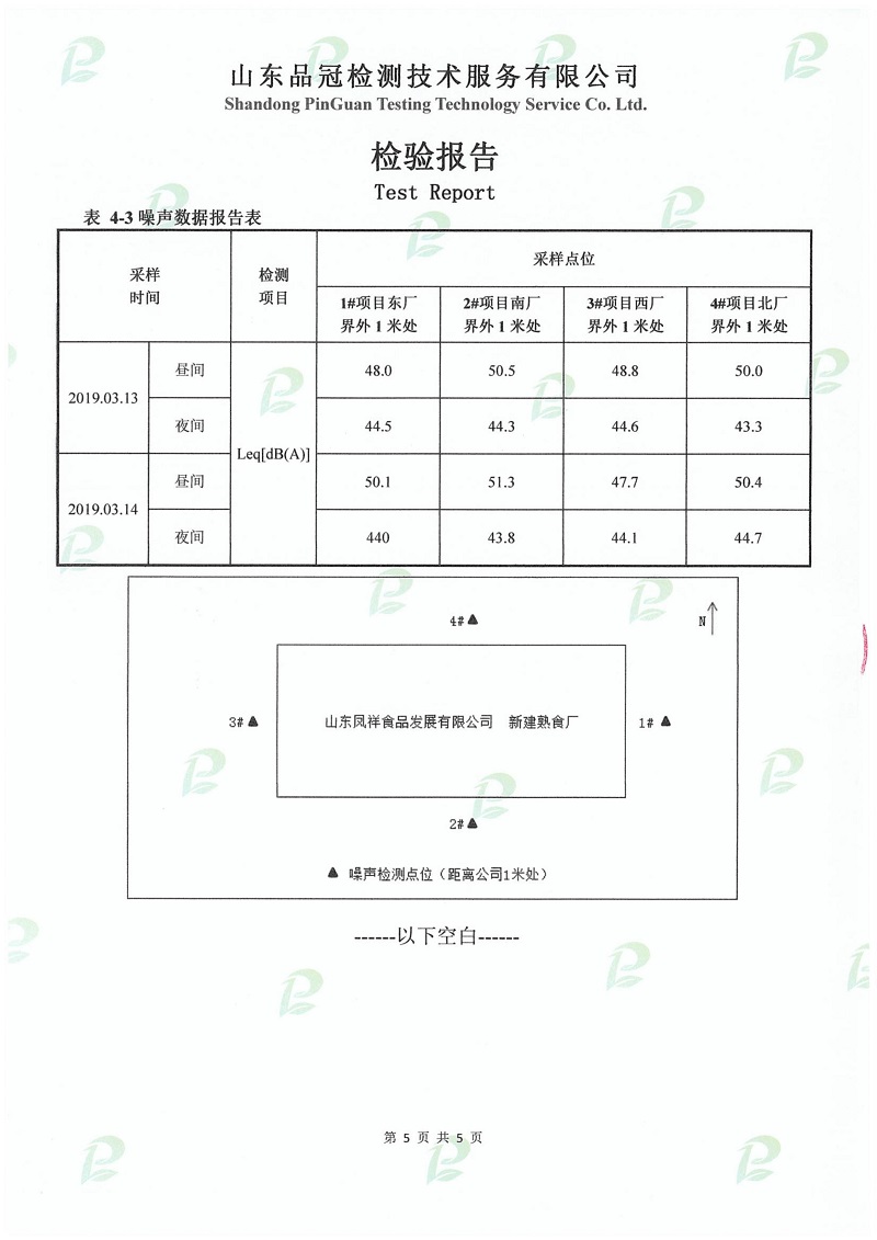 888.BY集团电子游戏(中国)有限公司官网