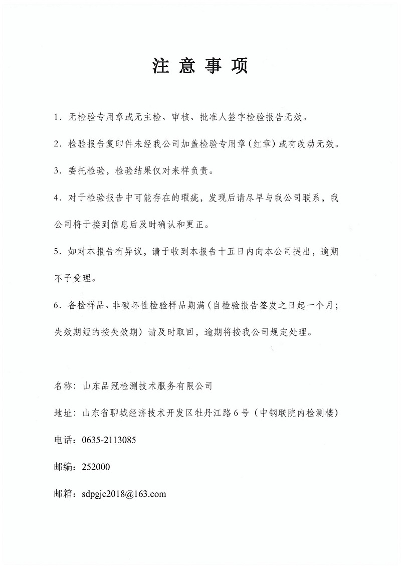 888.BY集团电子游戏(中国)有限公司官网