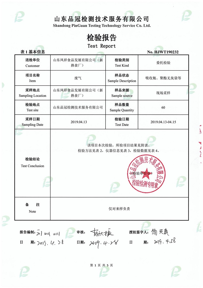 888.BY集团电子游戏(中国)有限公司官网