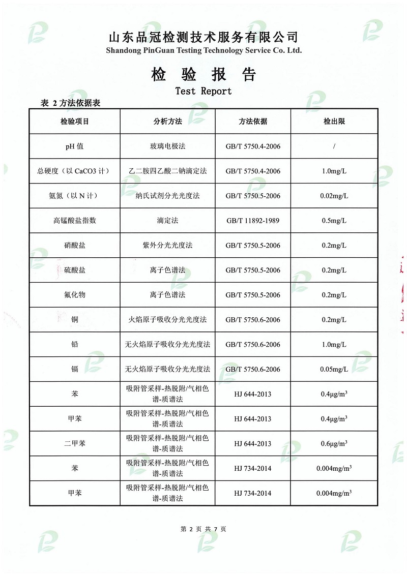 888.BY集团电子游戏(中国)有限公司官网