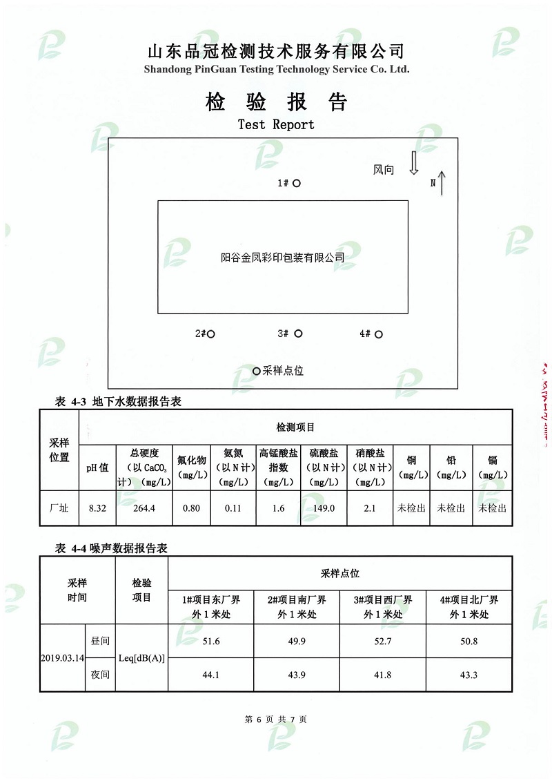 888.BY集团电子游戏(中国)有限公司官网