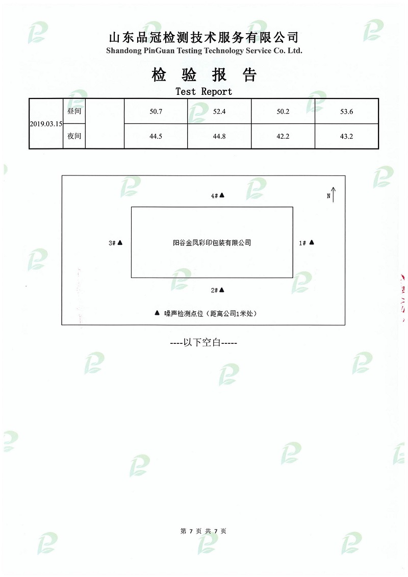 888.BY集团电子游戏(中国)有限公司官网