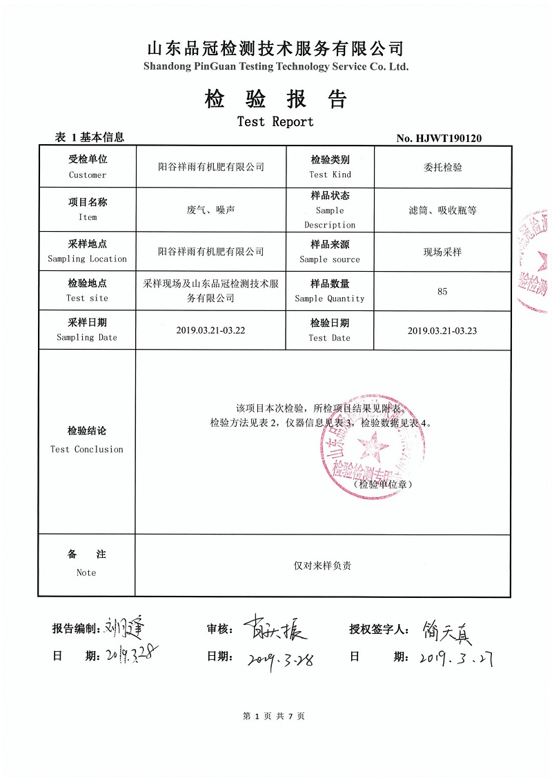 888.BY集团电子游戏(中国)有限公司官网