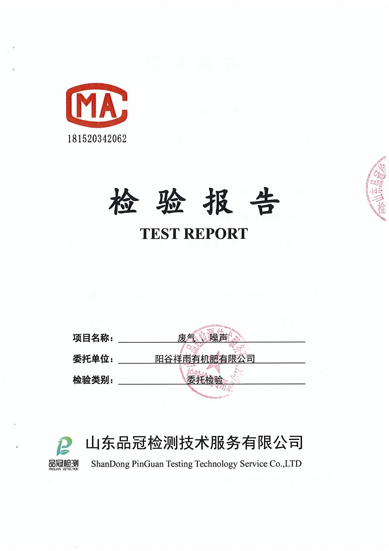 888.BY集团电子游戏(中国)有限公司官网