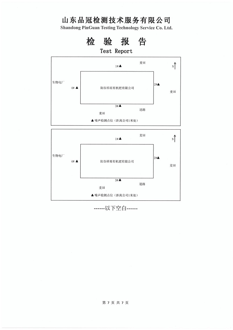 888.BY集团电子游戏(中国)有限公司官网