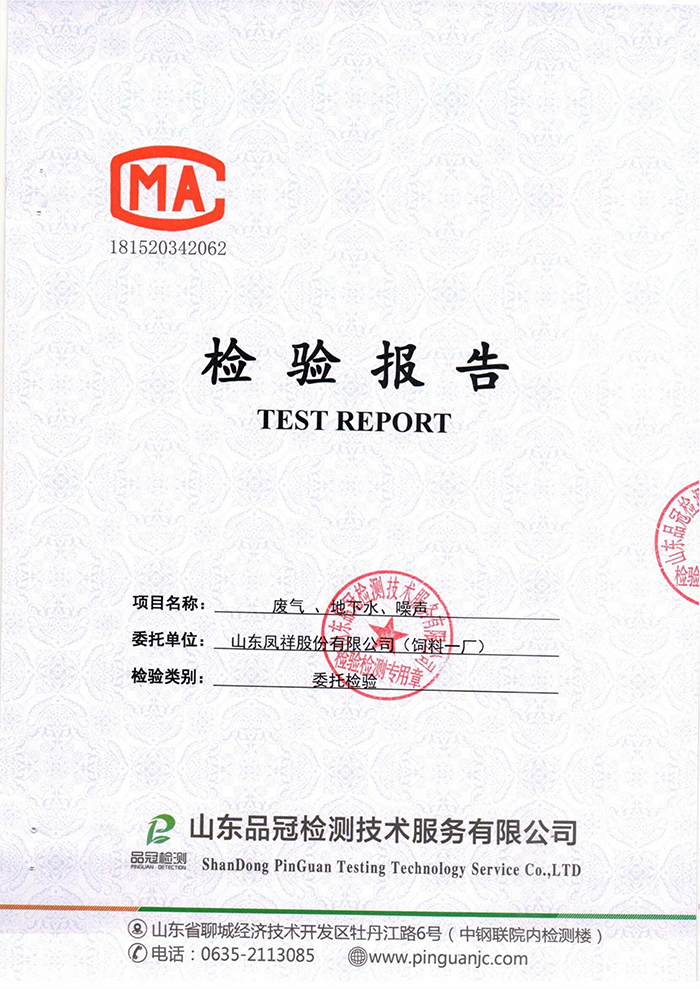 888.BY集团电子游戏(中国)有限公司官网