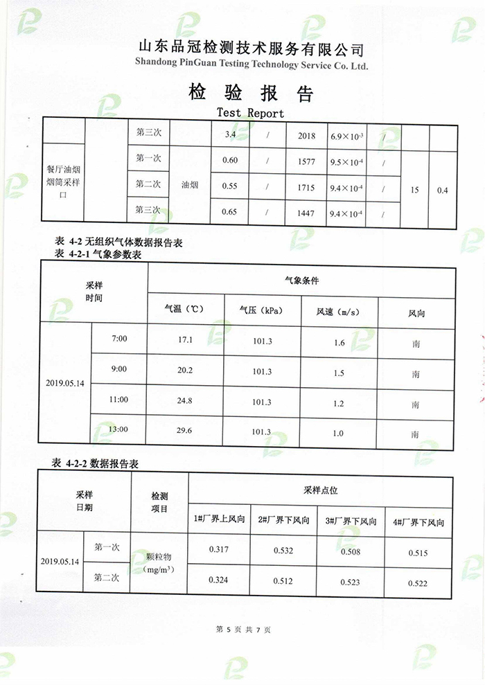 888.BY集团电子游戏(中国)有限公司官网