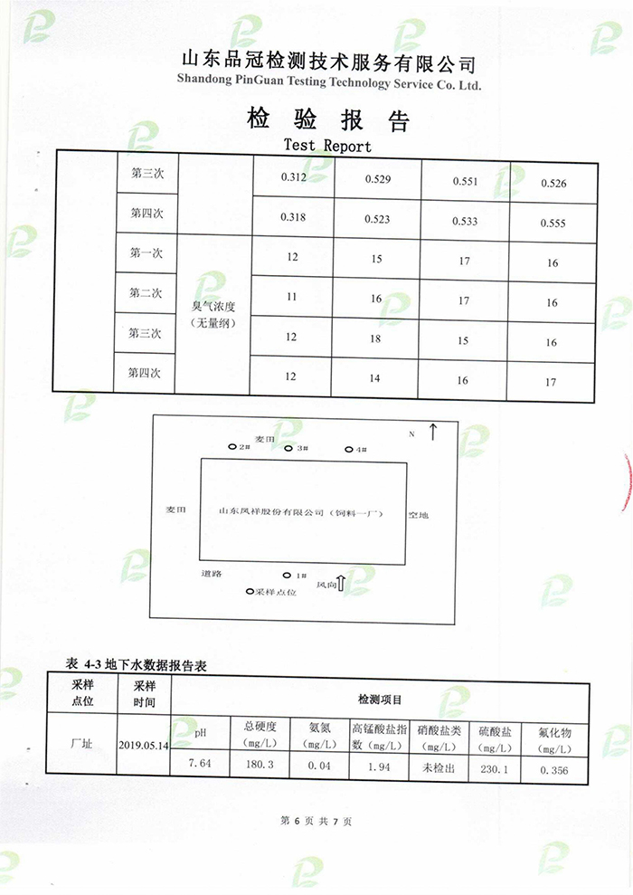 888.BY集团电子游戏(中国)有限公司官网