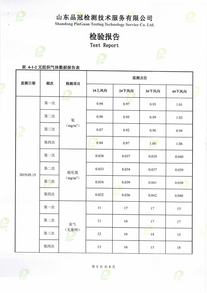 888.BY集团电子游戏(中国)有限公司官网