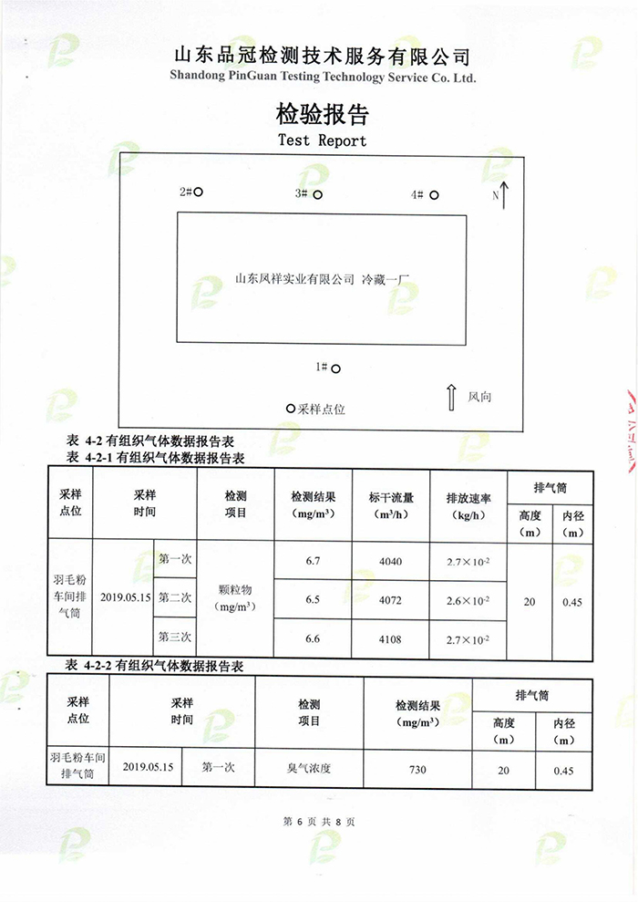 888.BY集团电子游戏(中国)有限公司官网