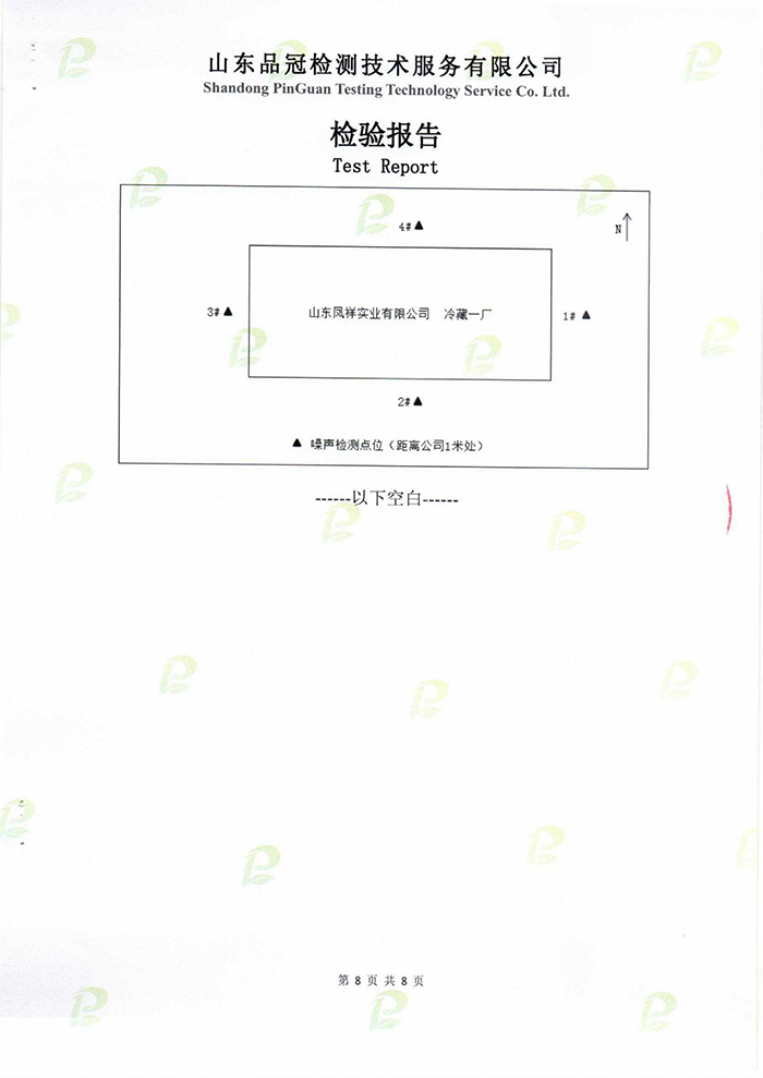 888.BY集团电子游戏(中国)有限公司官网