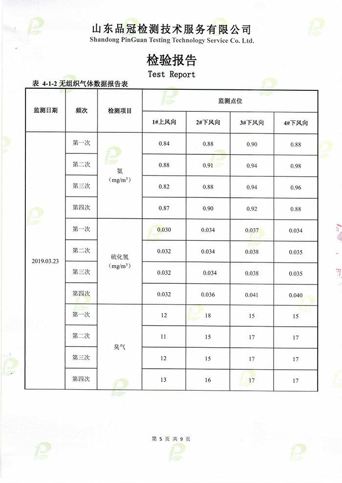 888.BY集团电子游戏(中国)有限公司官网