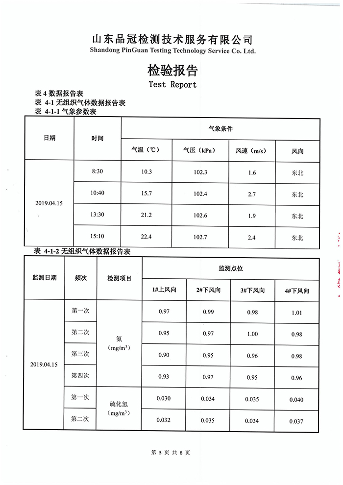 888.BY集团电子游戏(中国)有限公司官网