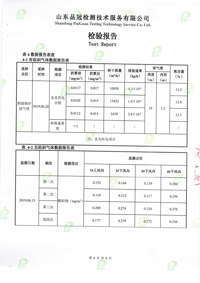 888.BY集团电子游戏(中国)有限公司官网