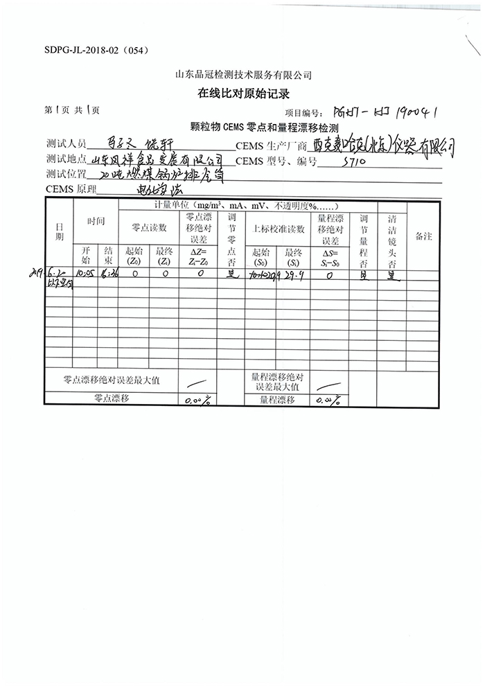 888.BY集团电子游戏(中国)有限公司官网