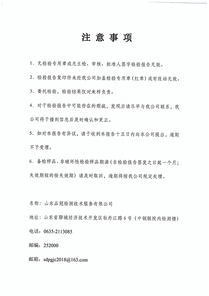 888.BY集团电子游戏(中国)有限公司官网