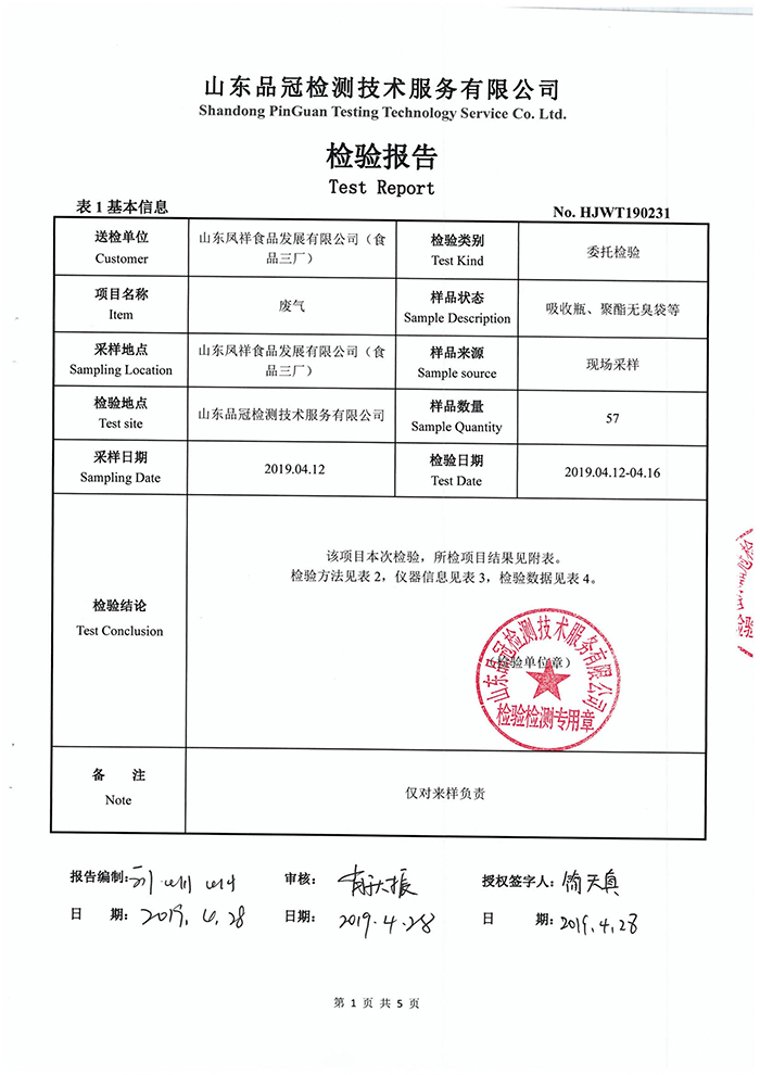 888.BY集团电子游戏(中国)有限公司官网