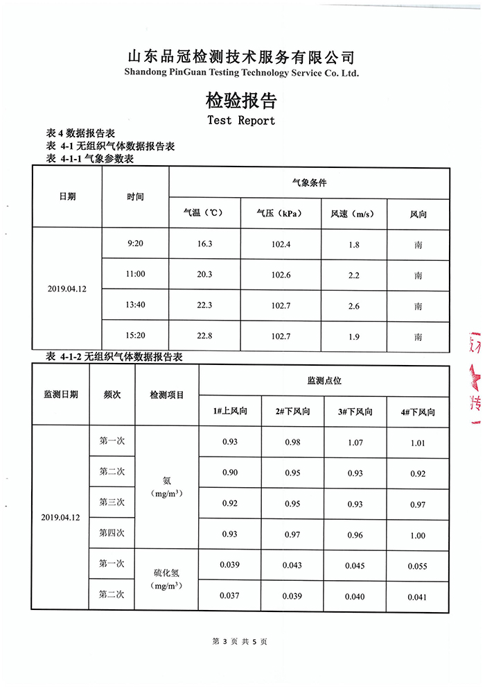 888.BY集团电子游戏(中国)有限公司官网