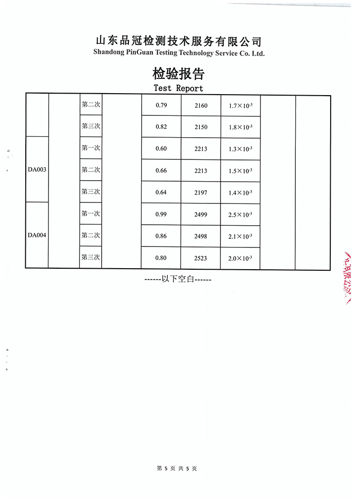888.BY集团电子游戏(中国)有限公司官网